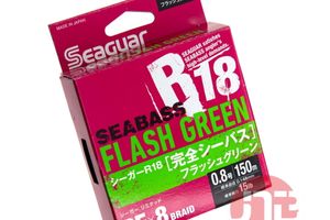 Seaguar R18 Seabass – легенда у ваших руках!