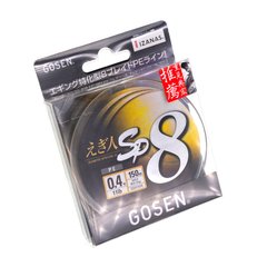 Gosen Egibito Special 8 PE 150m #0.4 yellow