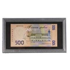 Колекційна грошова одиниця 500 гривень / Collectable monetary unit of 500 hryvnias
