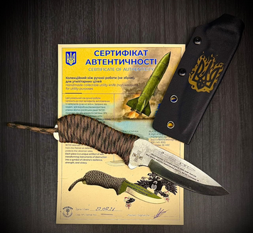 Патріот: ніж з уламку ракети.