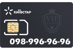 098-996-96-96 Золотий номер